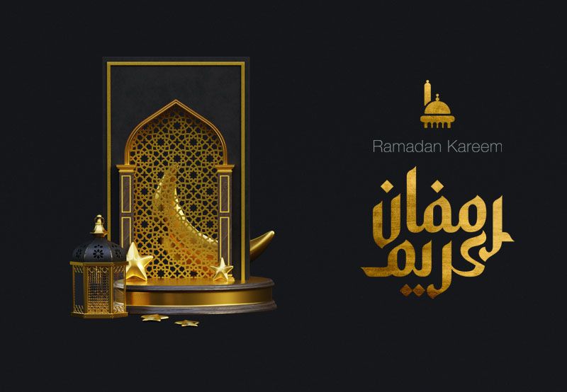 Ramadan Greetings Message Recording